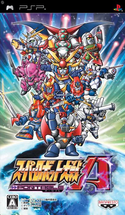 psp robot games list|Super Robot Taisen Games .